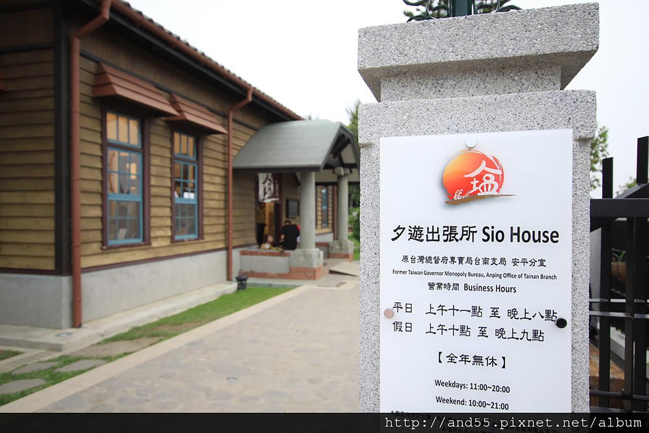 You Yueh Tainan Exterior photo